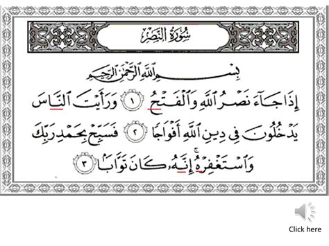 Surah An.